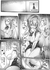 Page 6: 005.jpg | Yanagi-san wa Yokkyuu Fuman | View Page!