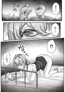 Page 15: 014.jpg | Yanagi-san wa Yokkyuu Fuman | View Page!