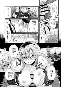 Page 16: 015.jpg | Yandere to Nikusube no Aida | View Page!