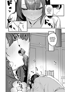 Page 12: 011.jpg | Yane no Shita Wakamo to Futari Omotenashi | View Page!