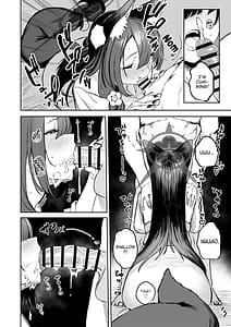 Page 16: 015.jpg | Yane no Shita Wakamo to Futari Omotenashi | View Page!