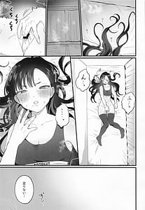 Page 2: 001.jpg | Yaniwani Eunhwa | View Page!