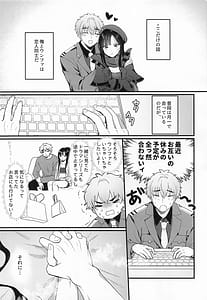 Page 4: 003.jpg | Yaniwani Eunhwa | View Page!