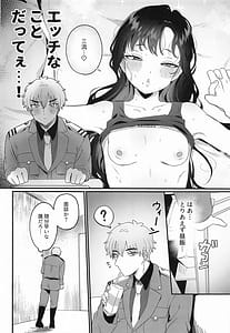 Page 5: 004.jpg | Yaniwani Eunhwa | View Page!
