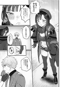 Page 6: 005.jpg | Yaniwani Eunhwa | View Page!