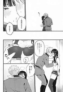 Page 7: 006.jpg | Yaniwani Eunhwa | View Page!