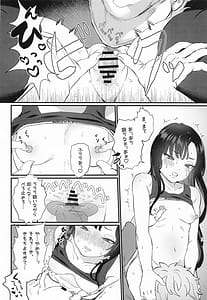 Page 11: 010.jpg | Yaniwani Eunhwa | View Page!