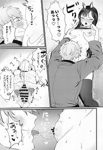 Page 12: 011.jpg | Yaniwani Eunhwa | View Page!