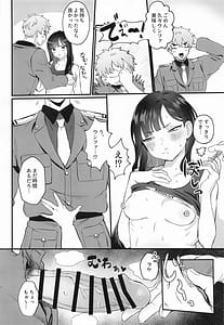 Page 13: 012.jpg | Yaniwani Eunhwa | View Page!
