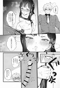 Page 15: 014.jpg | Yaniwani Eunhwa | View Page!
