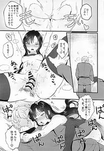 Page 16: 015.jpg | Yaniwani Eunhwa | View Page!