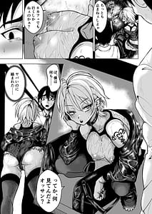 Page 5: 004.jpg | Yankee Gal o Tometara Inran Do-maso datta Ken | View Page!