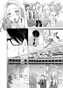 Page 7: 006.jpg | Yankee Kareshi no Onna wo Ore no Chinpo de Wakaraseru | View Page!