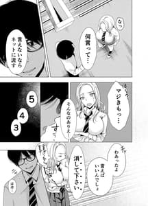 Page 12: 011.jpg | Yankee Kareshi no Onna wo Ore no Chinpo de Wakaraseru | View Page!