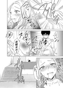 Page 15: 014.jpg | Yankee Kareshi no Onna wo Ore no Chinpo de Wakaraseru | View Page!