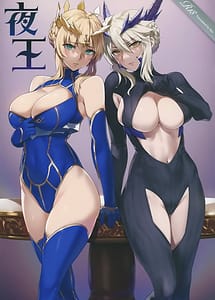 Read Yaou with English Translation