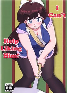 Read Yappa Suki Yanen! with English Translation