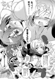 Page 2: 001.jpg | Yappari Hartmann da ne | View Page!