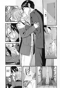Page 6: 005.jpg | Yappari Makechau Mao Senpai | View Page!