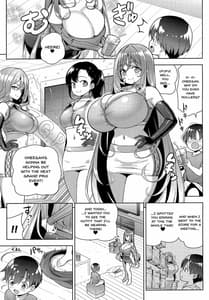 Page 6: 005.jpg | Yappari Onee-san ni Muchuu | View Page!