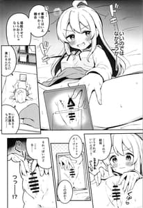 Page 10: 009.jpg | Yappari Onii-chan Nanda yo ne! | View Page!