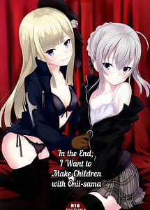 Read Yappari Onii-sama to Kozukuri o with English Translation