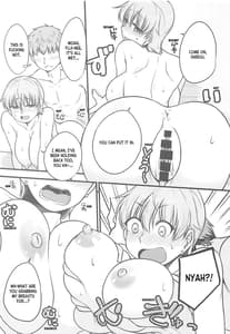 Page 14: 013.jpg | Yappari Toradoshi Damono | View Page!