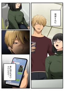 Page 11: 010.jpg | Yarareru Kanojo -Hitozuma Joushi Mana NTR- | View Page!