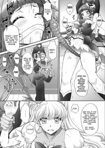 Page 13: 012.jpg | Yarareru Miracle | View Page!