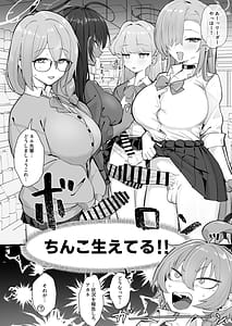 Page 4: 003.jpg | Yarasete!! Neru Senpai | View Page!