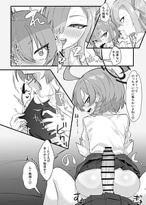 Page 8: 007.jpg | Yarasete!! Neru Senpai | View Page!