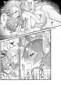 Page 11: 010.jpg | Yarasete!! Neru Senpai | View Page!