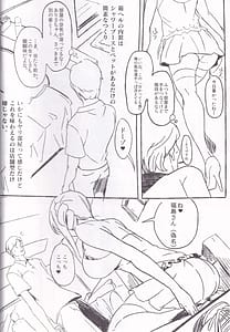 Page 8: 007.jpg | Yarasete! Arisa Kamei-chan -Fuuzoku Jittaikenroku | View Page!