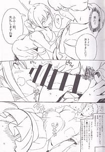 Page 9: 008.jpg | Yarasete! Arisa Kamei-chan -Fuuzoku Jittaikenroku | View Page!