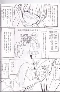 Page 10: 009.jpg | Yarasete! Arisa Kamei-chan -Fuuzoku Jittaikenroku | View Page!