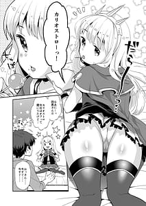 Page 2: 001.jpg | Yarasete Kureru Cagliostro | View Page!