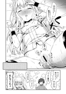 Page 15: 014.jpg | Yarasete Kureru Cagliostro | View Page!