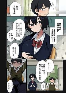 Page 3: 002.jpg | Yarasete Kureru Tonari no Seki no Satou-san | View Page!