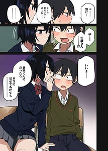 Page 8: 007.jpg | Yarasete Kureru Tonari no Seki no Satou-san | View Page!