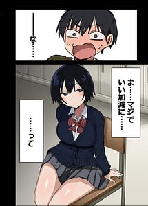 Page 9: 008.jpg | Yarasete Kureru Tonari no Seki no Satou-san | View Page!