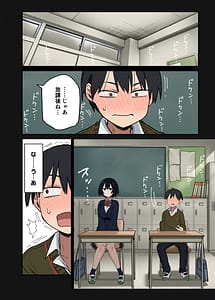 Page 11: 010.jpg | Yarasete Kureru Tonari no Seki no Satou-san | View Page!