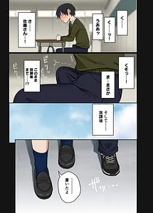 Page 12: 011.jpg | Yarasete Kureru Tonari no Seki no Satou-san | View Page!