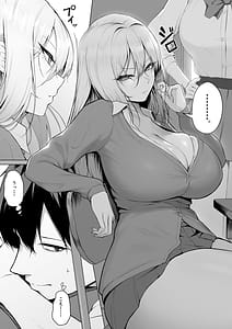 Page 3: 002.jpg | Yarasete yarutte Itten no! | View Page!