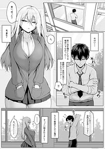 Page 6: 005.jpg | Yarasete yarutte Itten no! | View Page!