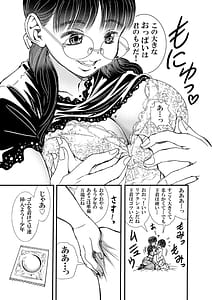 Page 4: 003.jpg | Yarashite kureru Oneesan | View Page!
