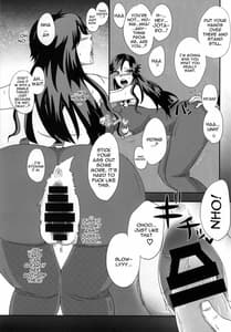 Page 12: 011.jpg | Yareyare daze | View Page!