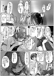 Page 4: 003.jpg | Yari Heya to uxxr to Higuchi | View Page!