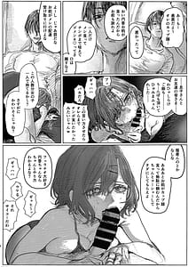 Page 5: 004.jpg | Yari Heya to uxxr to Higuchi | View Page!