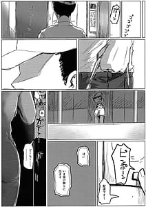 Page 7: 006.jpg | Yari Heya to uxxr to Higuchi | View Page!