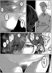 Page 9: 008.jpg | Yari Heya to uxxr to Higuchi | View Page!